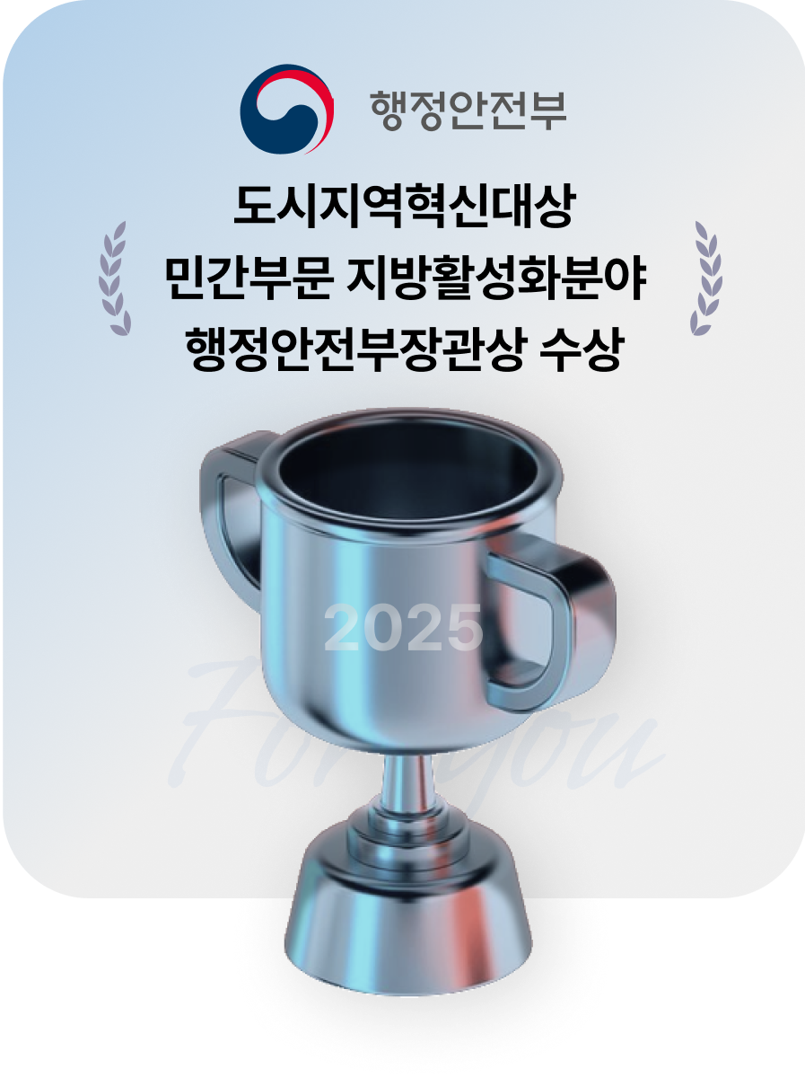 수상