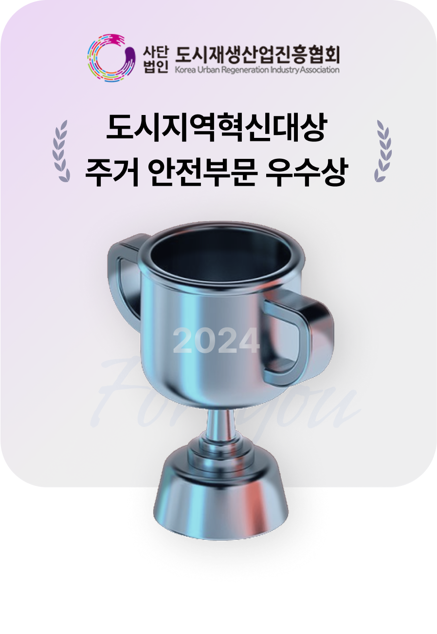 수상