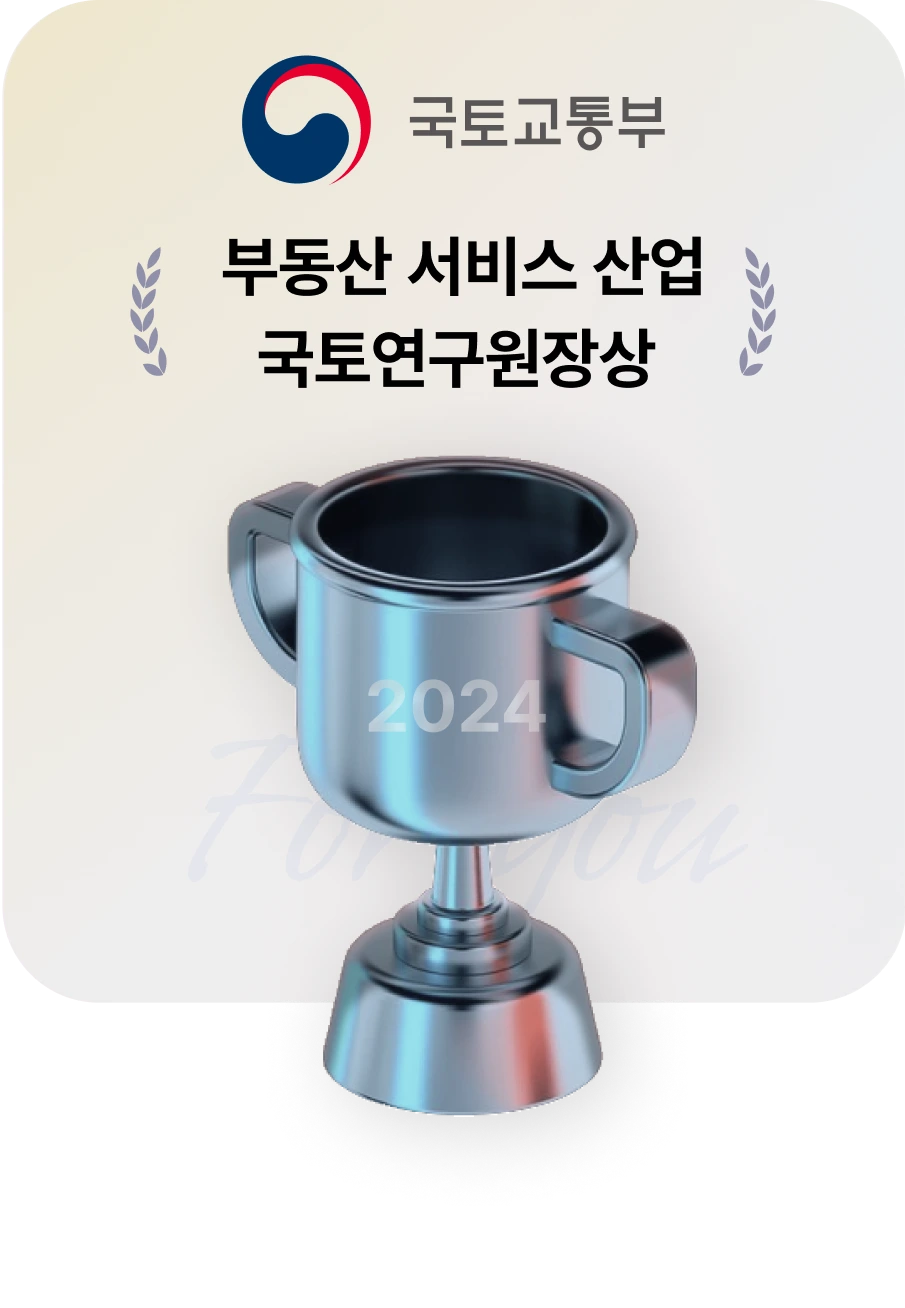 수상