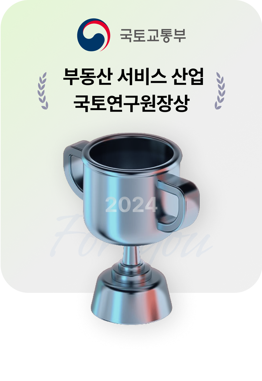 수상