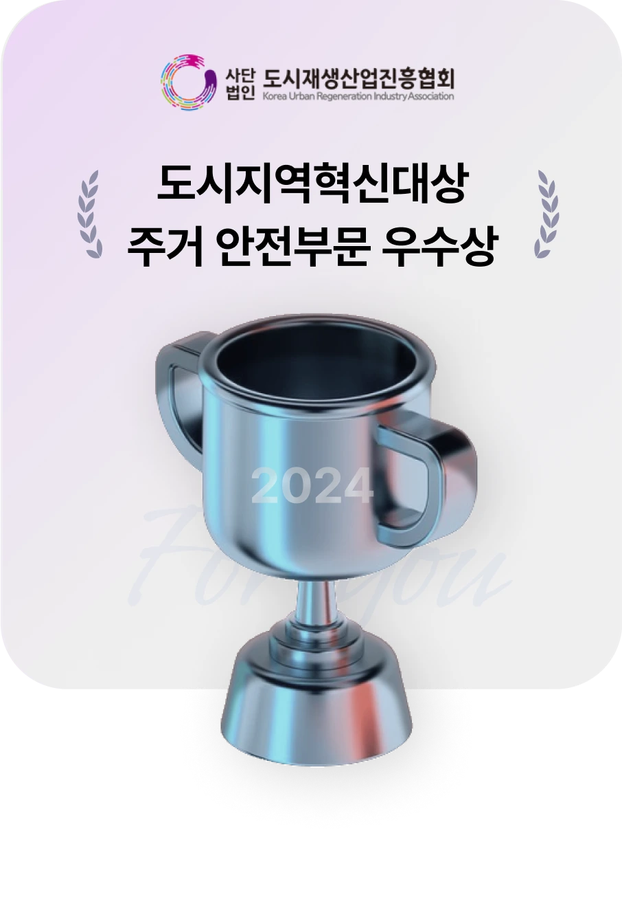 수상