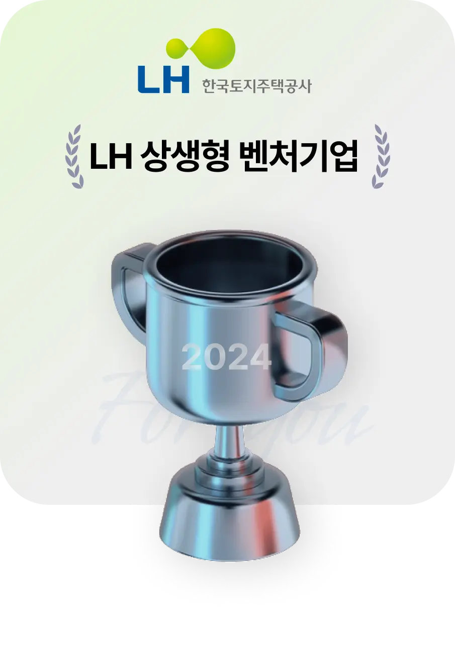 수상