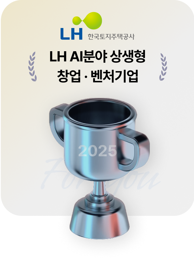 수상
