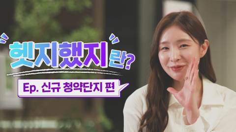 유튜브 썸네일