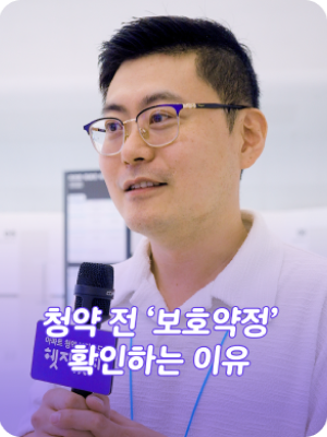 후기