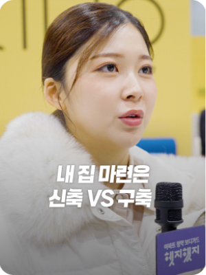 후기