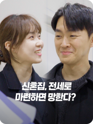 후기
