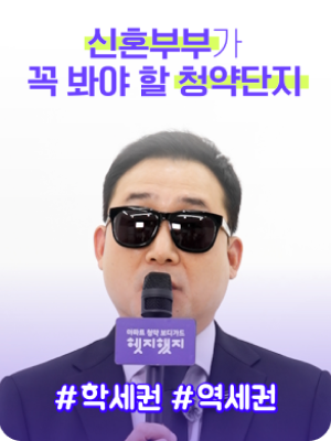 후기