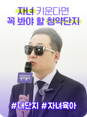 후기