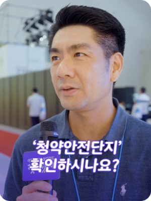 후기